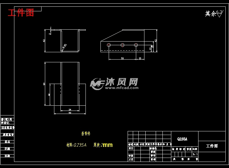 折弯板毛坯级进模设计 - 模具(塑料,五金) - 沐风图纸