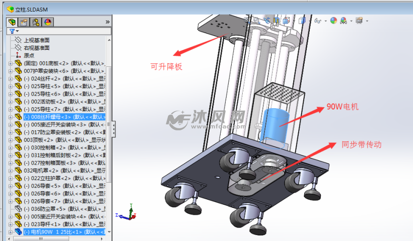 升降装置带控制面板 - solidworks机械设备模型下载