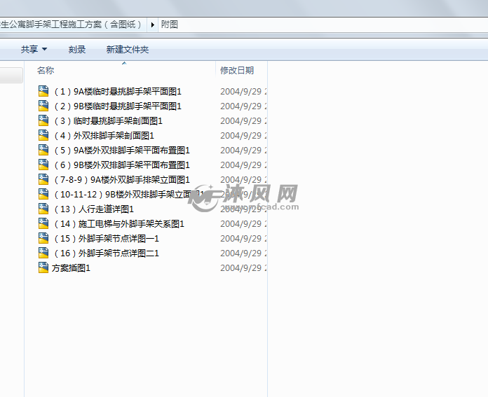 学校学生公寓脚手架工程施工方案 - cad校园单