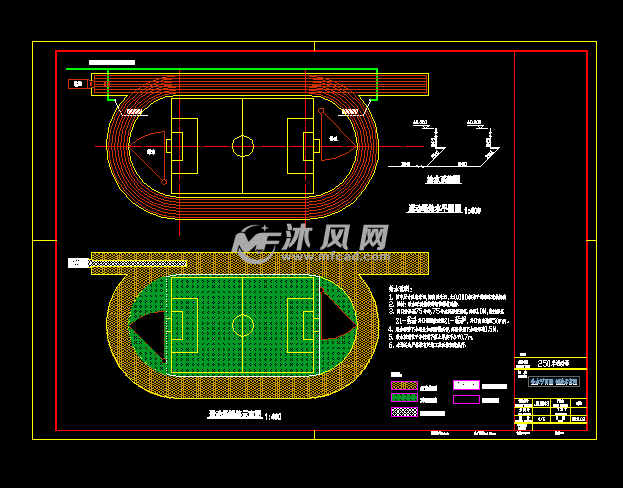 250米塑胶跑道运动场施工图