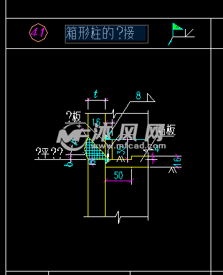 焊接接头的基本形式与尺寸 - AutoCAD其他详图