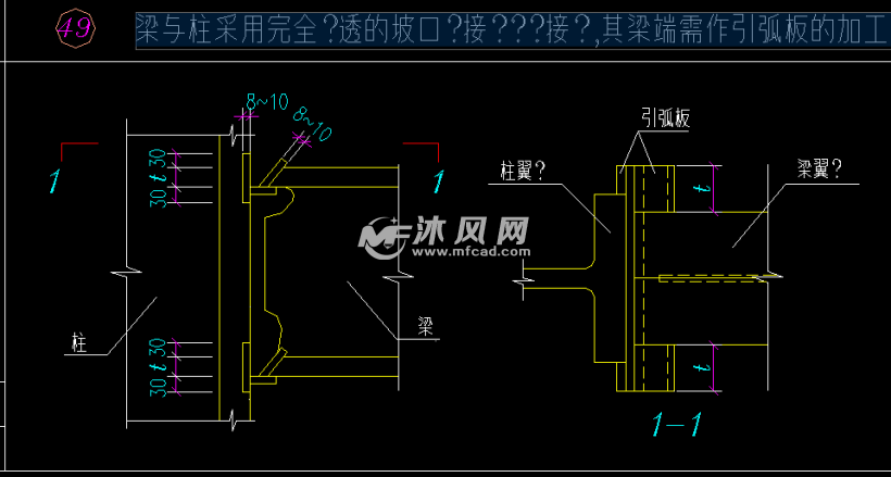 焊接接头的基本形式与尺寸 - AutoCAD其他详图