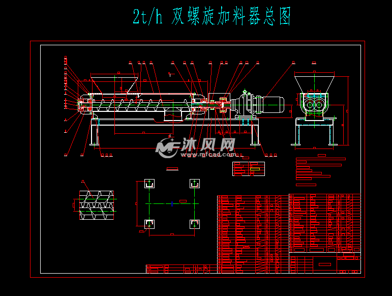 2th双螺旋加料器总图