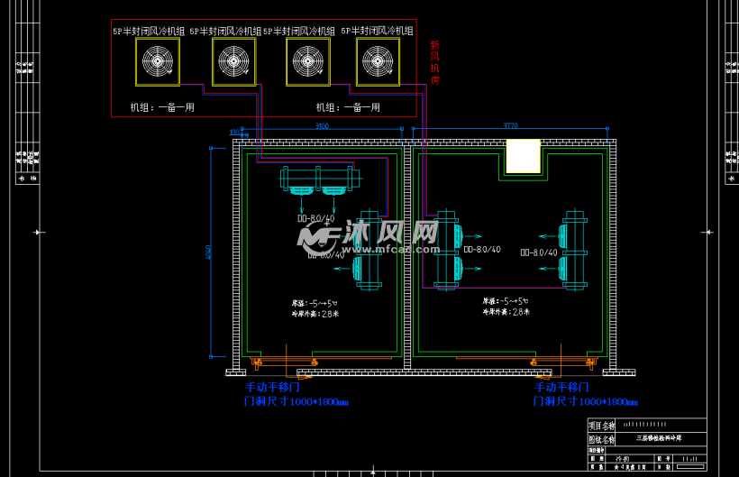 某医院装配式冷库施工图纸