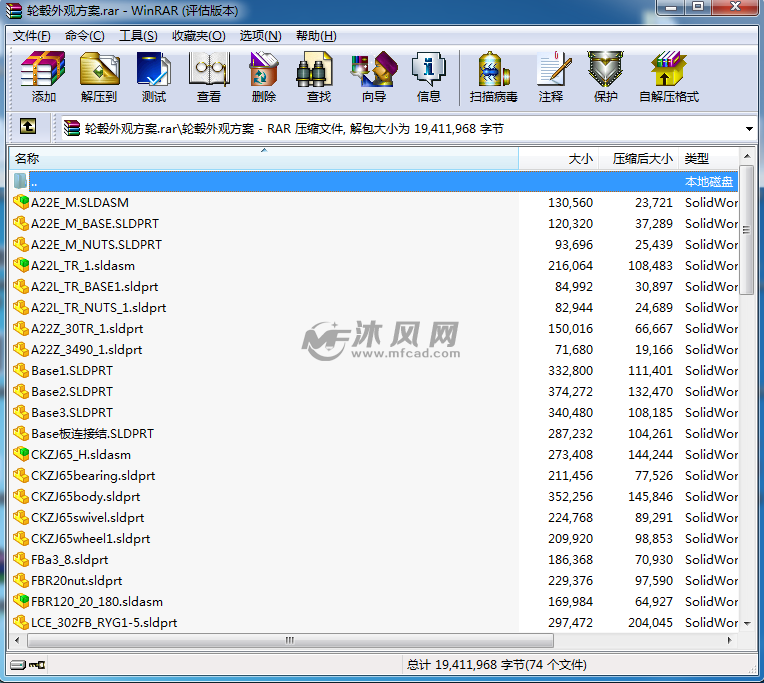 轮毂检测设备外观设计参考模型 - solidworks机