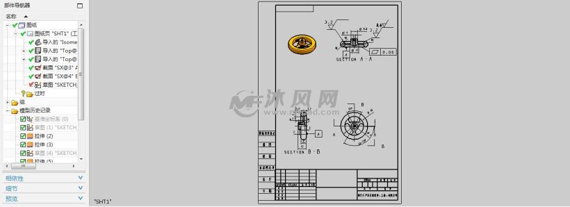 UG10.0-斯特林发动机模型及仿真运动 - UG传动