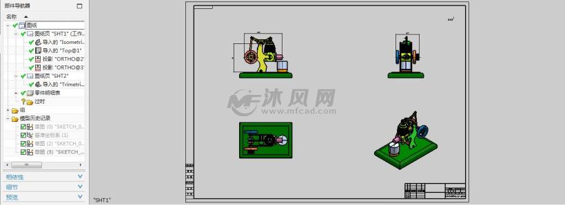 UG10.0-斯特林发动机模型及仿真运动 - UG传动