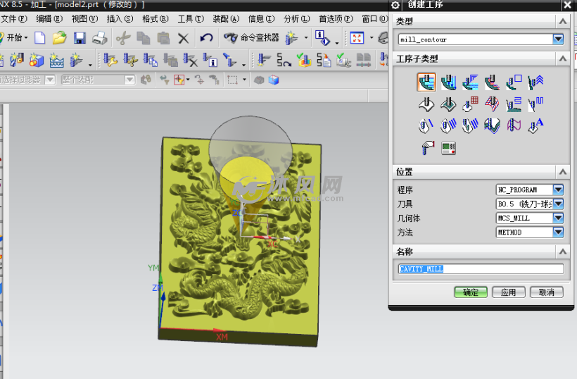 二龙戏珠浮雕模型加工刀路 - ug数控编程和加工的程序