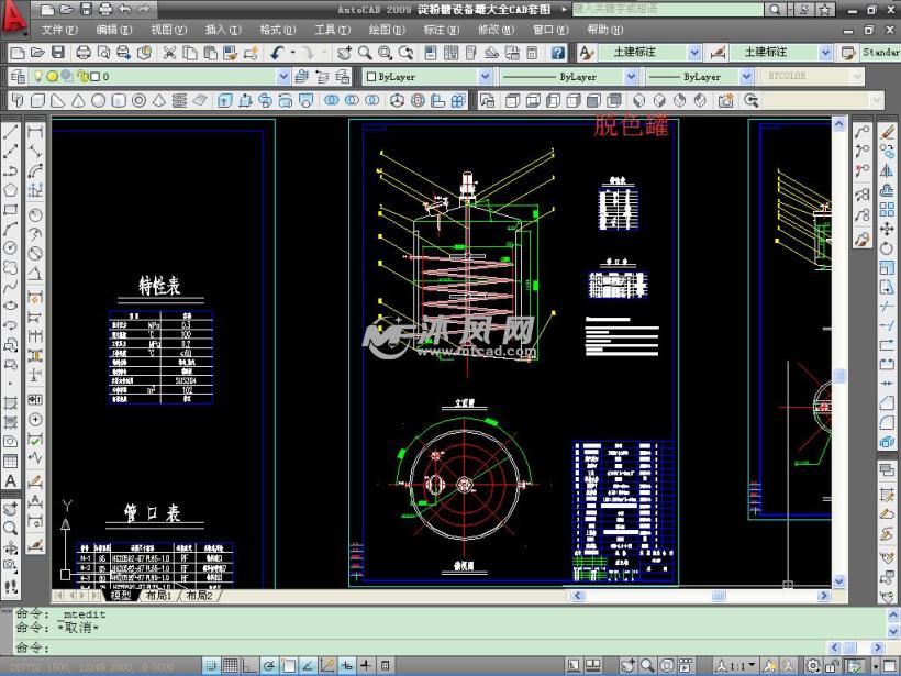 淀粉糖设备罐大全CAD套图 - AutoCAD化工环
