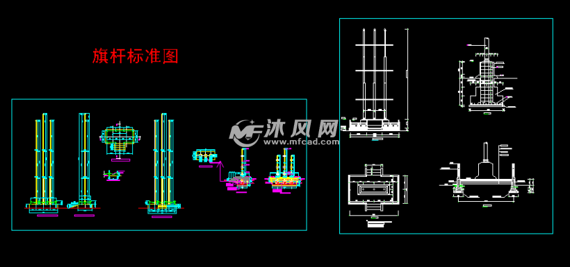 标准旗杆及升旗台图纸