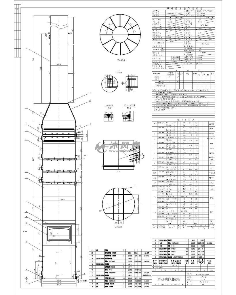 双减法烟气脱硫工艺流程图 - AutoCAD化工环保