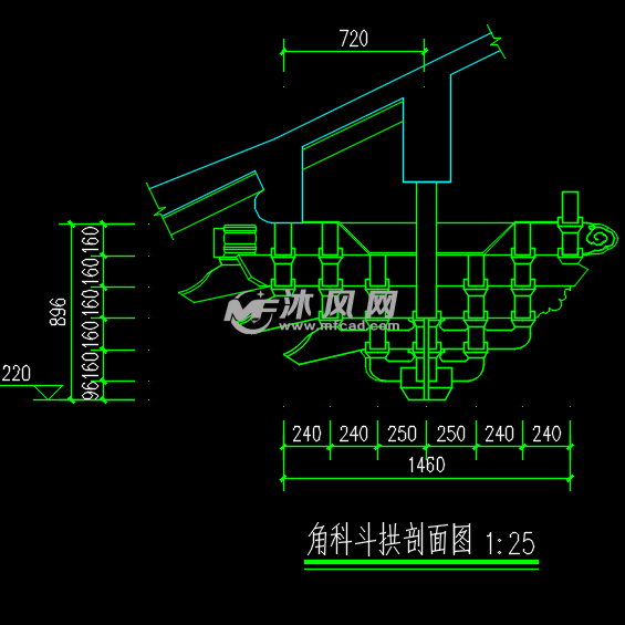 角科斗拱剖面图