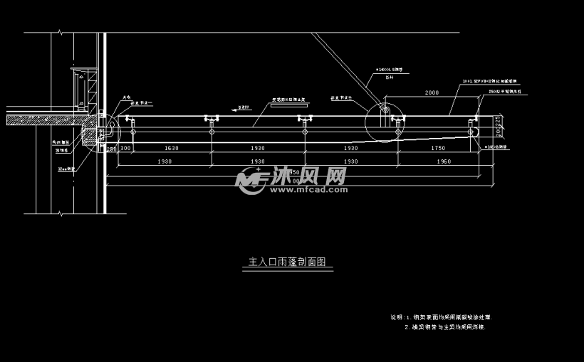 15mx8m某医院点式玻璃雨篷建筑施工图