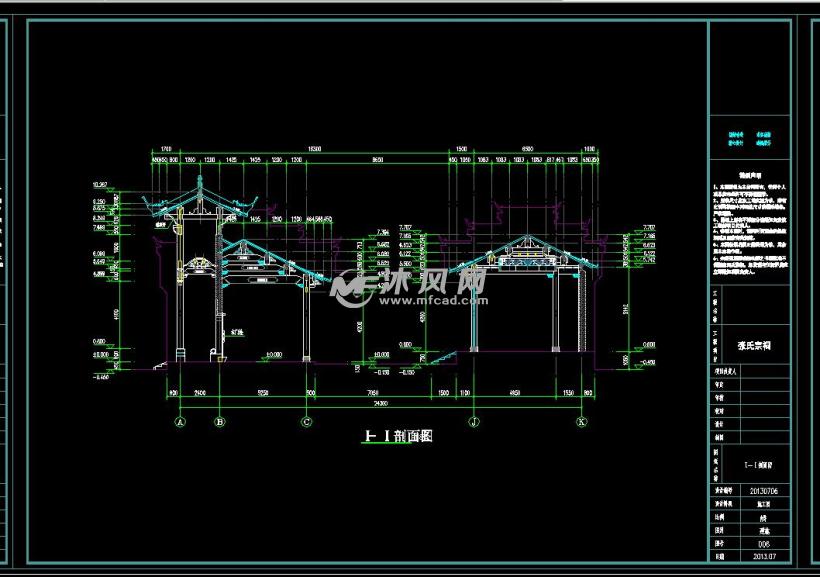 中式古建单层木结构张氏宗祠建筑设计施工图