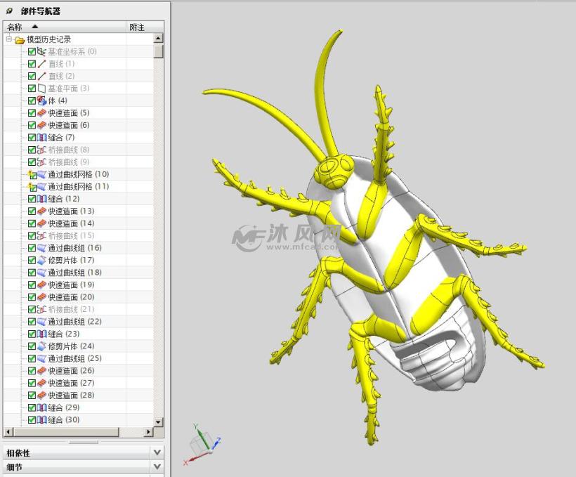 蟑螂逆向设计文件 - UG动物模型下载