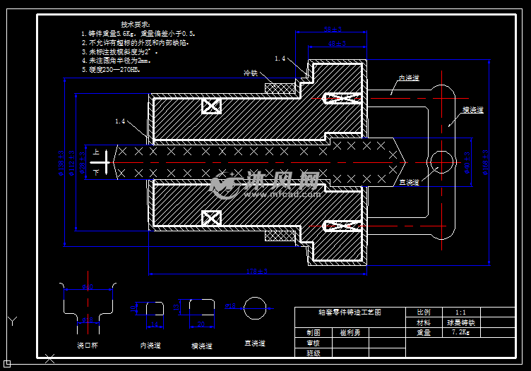 轴套零件铸造工艺图 autocad普通工程机械图纸 沐风图纸