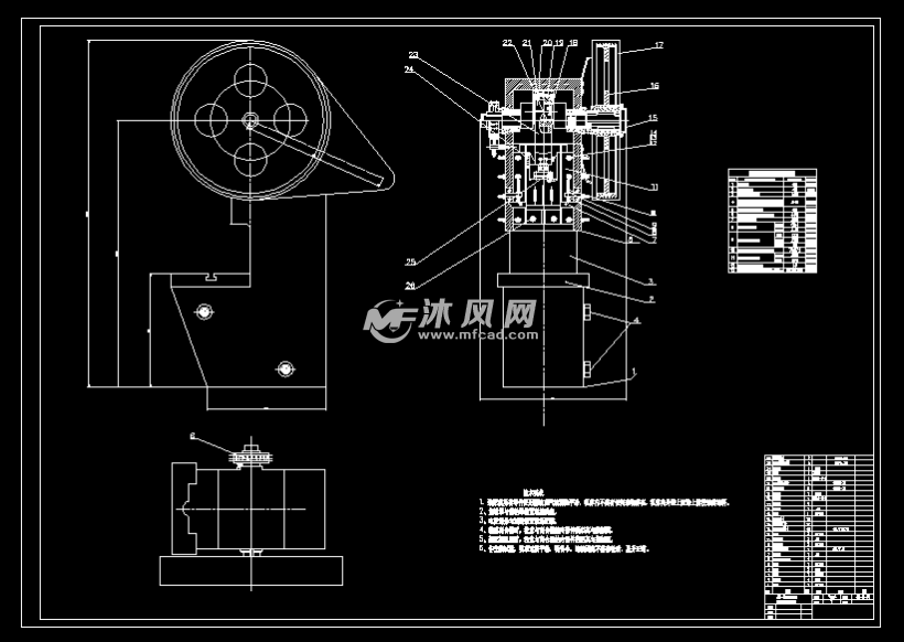 j115单柱固定台曲柄压力机设计