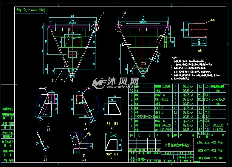 白灰布袋除尘器全套图纸