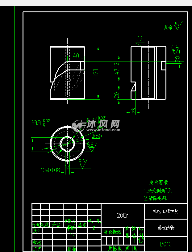 圆柱凸轮