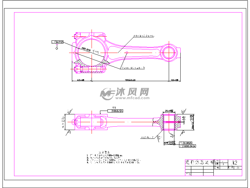 基于发动机的连杆模具设计 与数控仿真