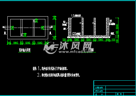 中建某工地大门及洗车槽与沉淀池标准做法 - c