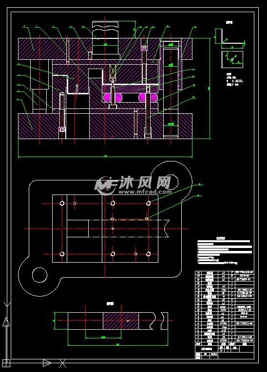 l型家具连接件级进冲压模具设计