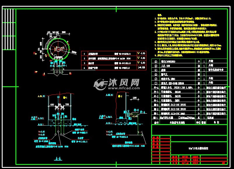 某油气田钻井岩屑压裂返排液集中处理厂项目