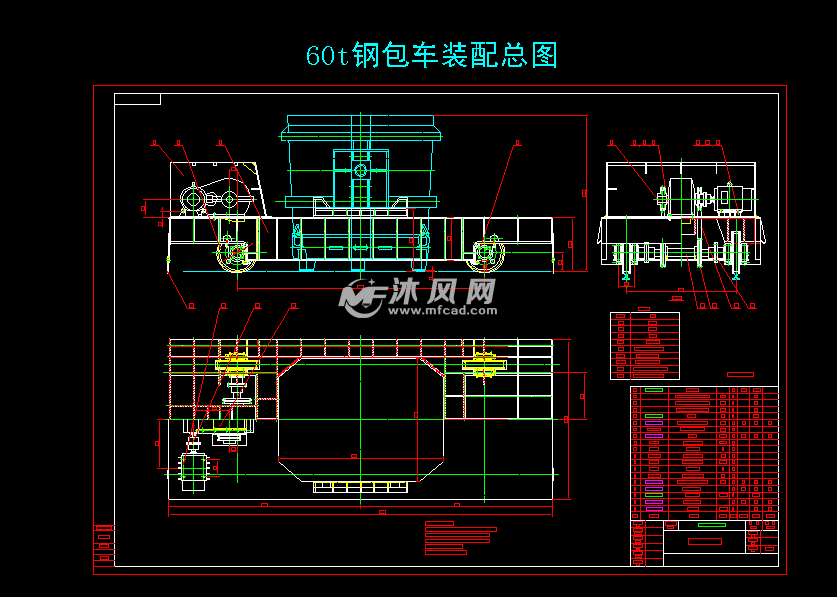 60t钢包车装配总图