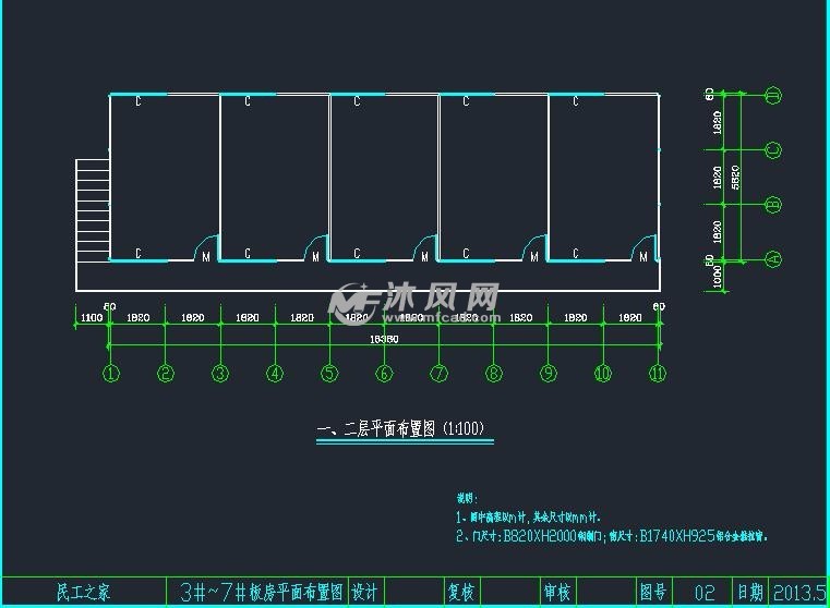 活动板房施工图