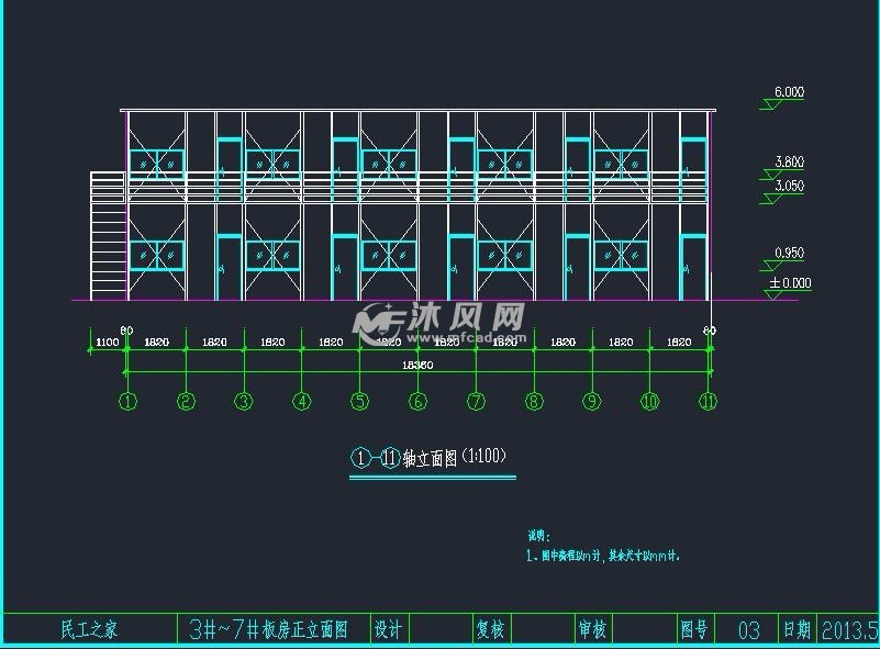 活动板房施工图