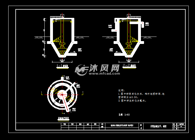 500吨每天生活污水处理工程设计 - 环保类设计