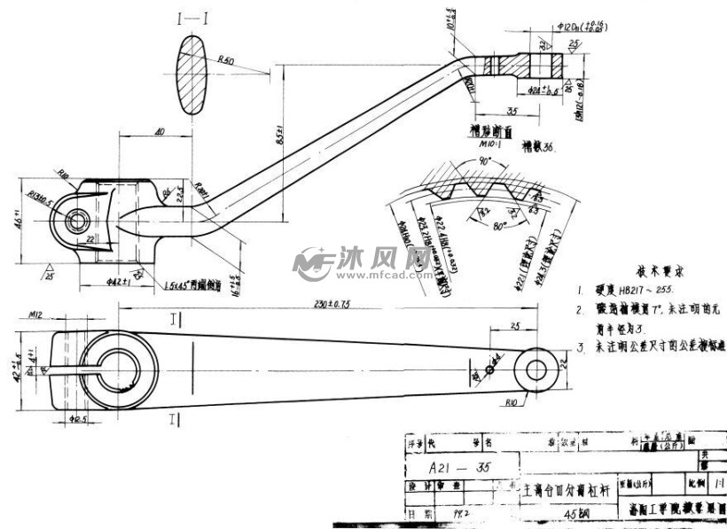 主离合器分离杠杆铣小端面夹具设计