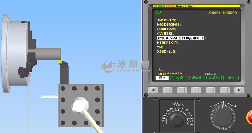 路灯配合件的数控加工工艺及编程加工【工艺品含斯沃仿真两件套】