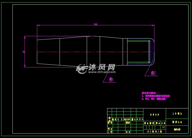 简便式制冷水杯数控编程设计【工艺品含斯沃仿
