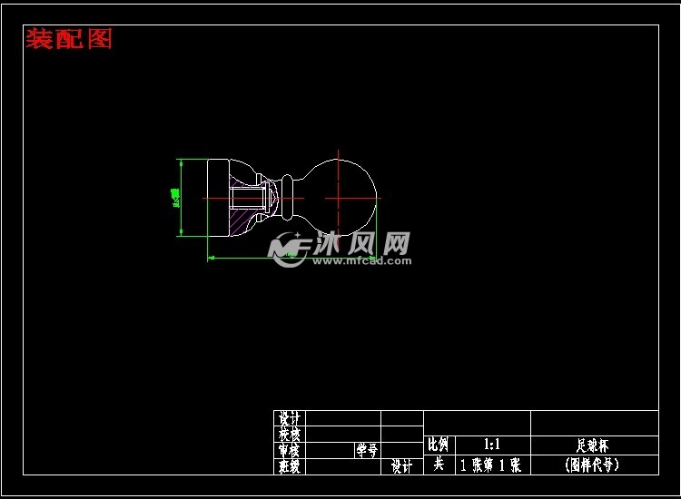 足球杯模型的数控加工技术与编程【工艺品两件