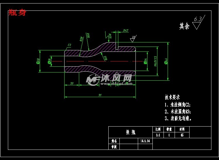 铁瓶配合件数控加工工艺及编程【工艺品含斯沃
