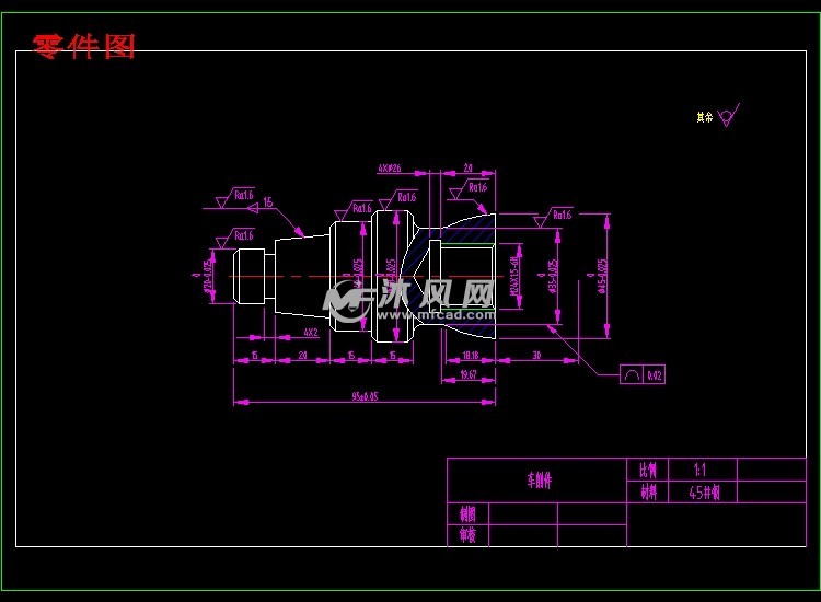 基于CAXA复杂椭圆轴的数控加工工艺及编程仿