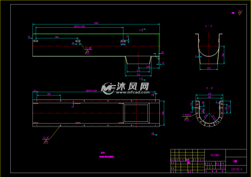 螺旋型砂水分离机(有轴u型槽宽260)