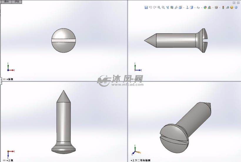 开槽半沉头自攻螺钉三视图