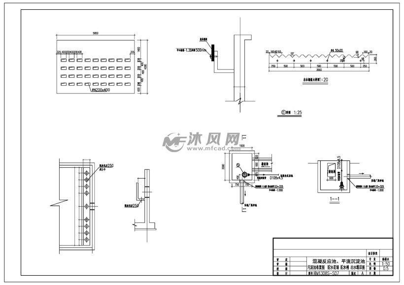 重金属废水处理设计图纸 - 工业废水处理图纸