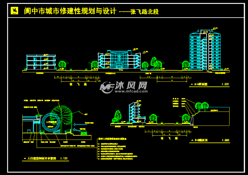 某市城市修建性设计与牵引-规划交通图-沐规划风筝图纸车图片