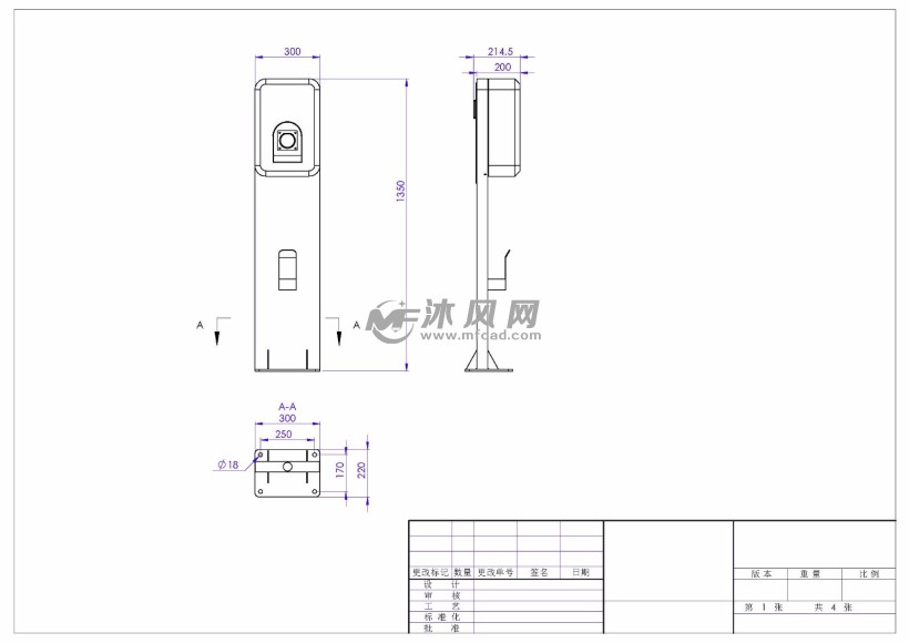 电动汽车充电桩设计 - 维护设备及工具 - 沐风网