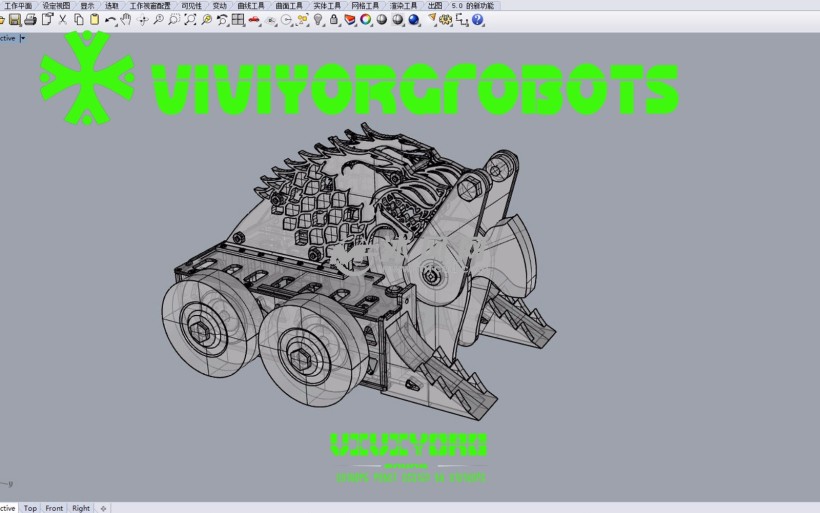 《铁甲雄心》冰火家族机器人系列