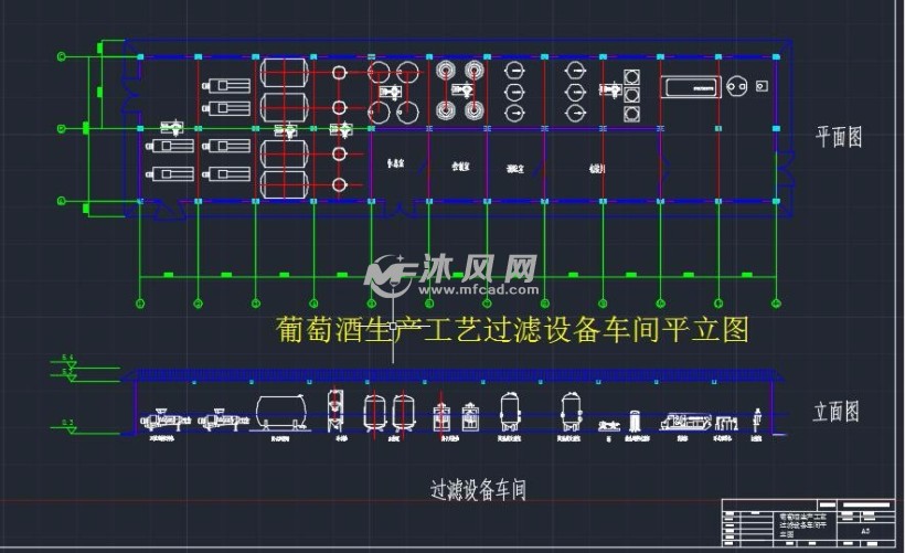 葡萄酒生产工艺过滤设备车间平立图