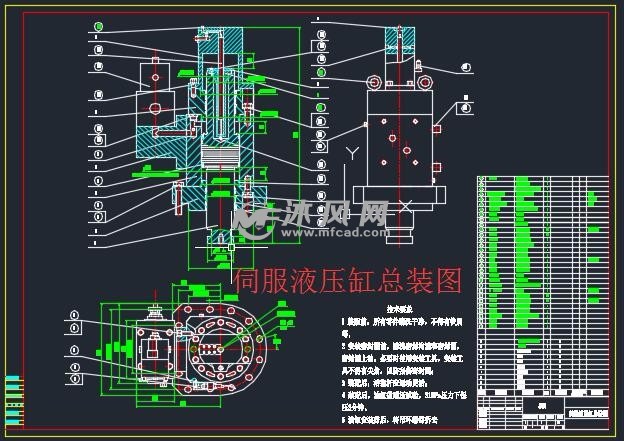 伺服液压油缸cad图纸