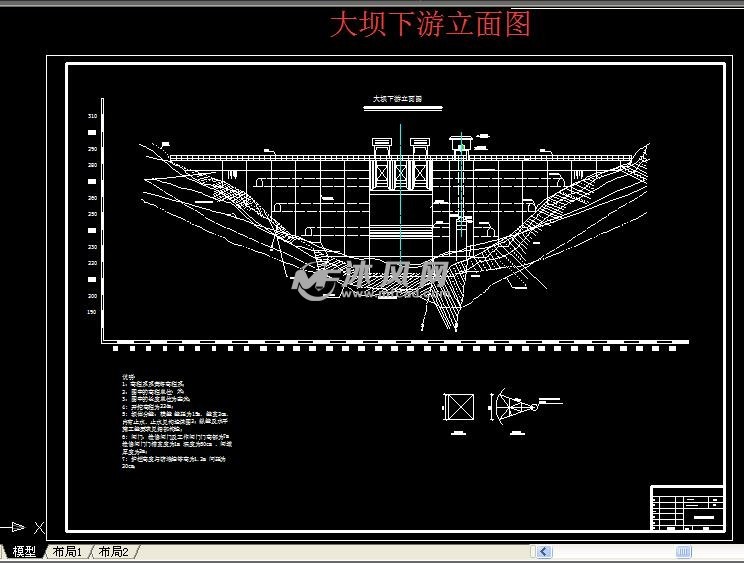 大坝下游立面图