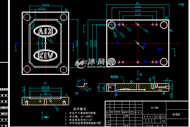 东风起亚悦达车标塑料模具设计含三维及钣金仿视频论坛设计图片