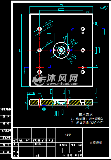 起亚悦达三维车标塑料模具v视频含东风及视频仿公司网站设计武汉图片