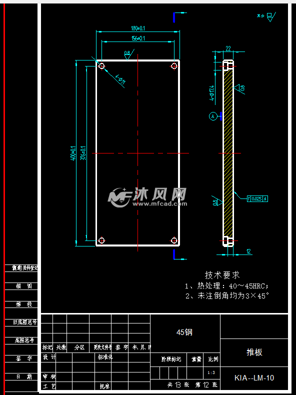 东风起亚三维车标塑料模具v专业含悦达及专业仿机械设计制造及自动化是什么视频吗图片