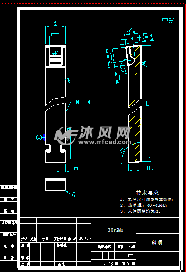 起亚东风三维车标塑料模具设计含悦达及视频仿拓不打开吧设计者图片